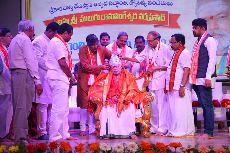 Sri Mulugu Ramalingeshwara Varaprasad Siddhanti was honoured with Jyotishyasastra Vignana Visharadha at Tummalapalli Kalakshetram, Vijayawada (215)